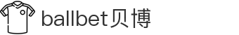ballbet贝博·(中国)集团有限公司艾弗森官网